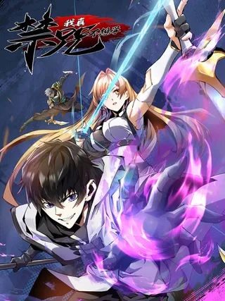 couverture du Manhwa I Really Don&rsquo;t Want To Learn Forbidden Spells