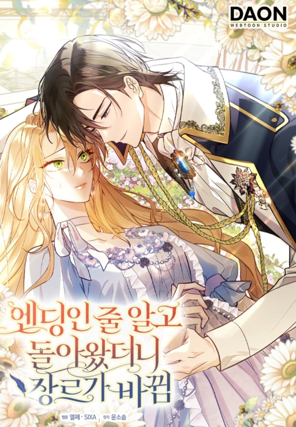 couverture du Manhwa I Returned Thinking It Was the Ending, But the Genre Changed