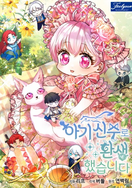 couverture du Manhwa I Was Reincarnated As A Baby God