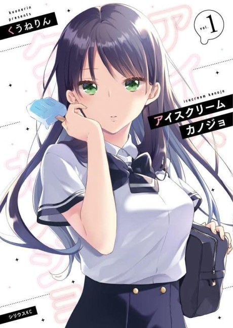 couverture du Manga Ice Cream Kanojo