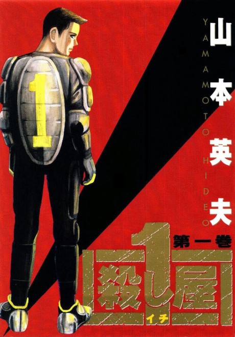 Ichi The Killer