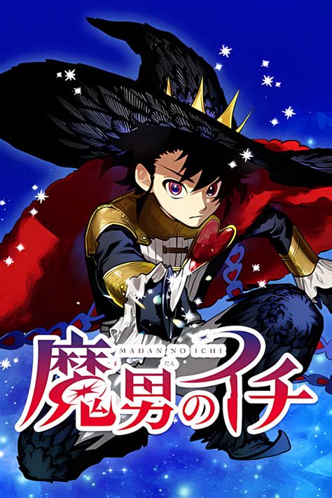 couverture du Manga Ichi The Witch