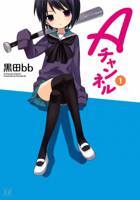 couverture du Manga Ichigo Channel