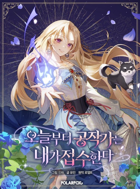 couverture du Manhwa I'll Be Taking Over This Duchy