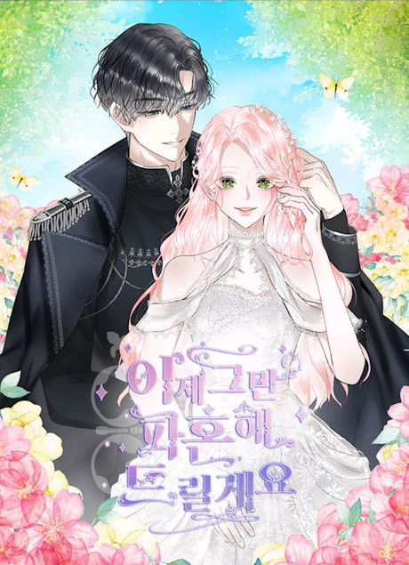 couverture du Manhwa I'll End This Engagement