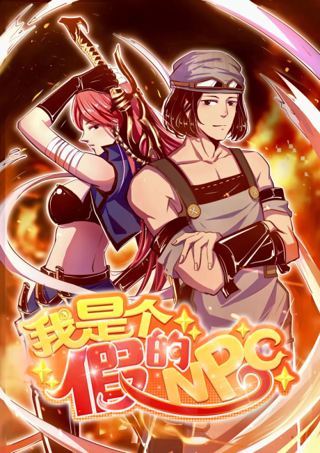 couverture du Manhua I'm A Fake NPC