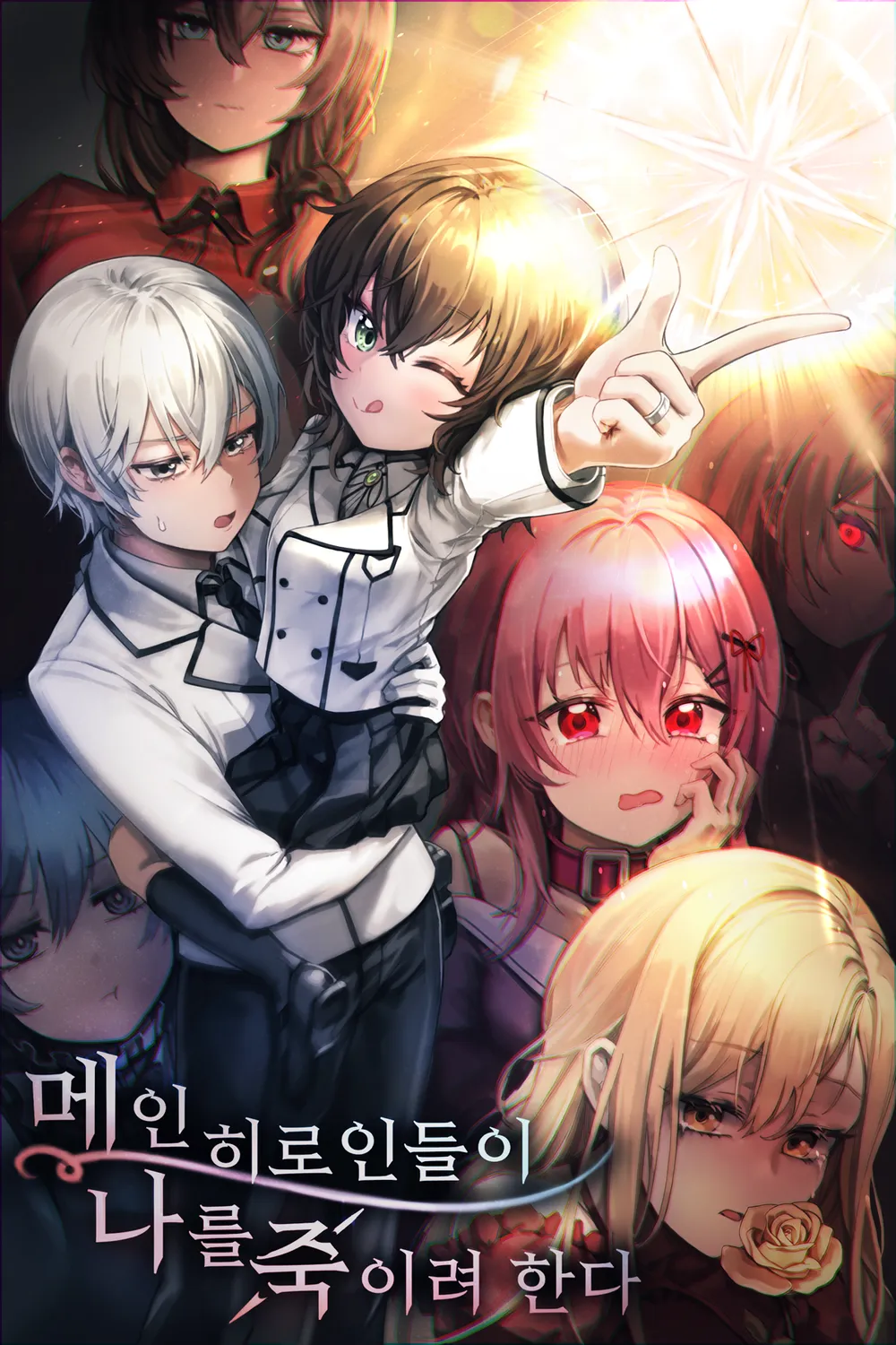 couverture du Manga I&rsquo;m A Hero, But The Heroines Are Trying To Kill Me