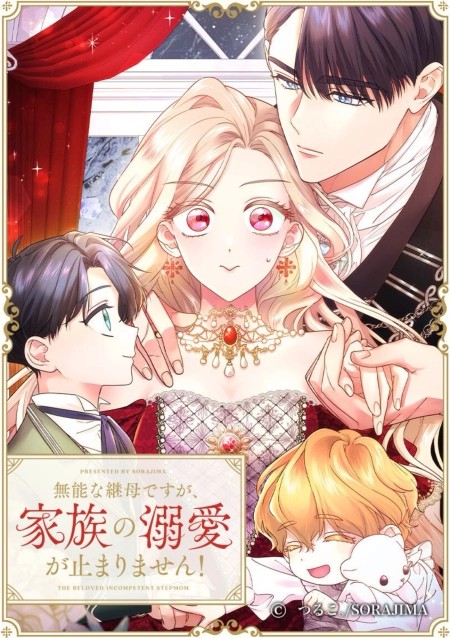 couverture du Manhwa I'm A Worthless Stepmother, But I Love My Family Madly!