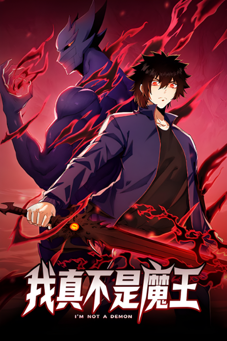 couverture du Manhua I'm Not A Demon