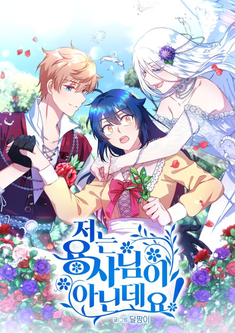 couverture du Manhwa I'm Not A Warrior!