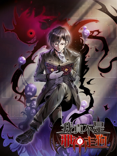 couverture du Manhua I'M Really Not The Evil God's Lackey