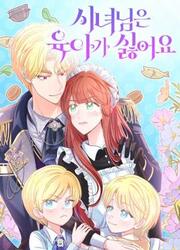 couverture du Manhwa I'm The Maid That Hates Raising Children