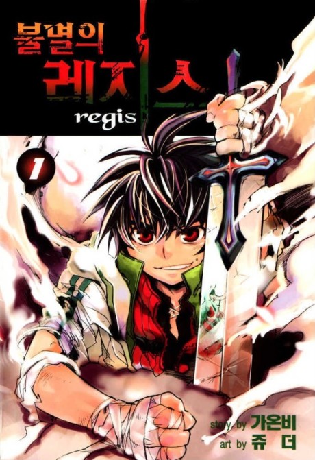 couverture du Manhwa Immortal Regis