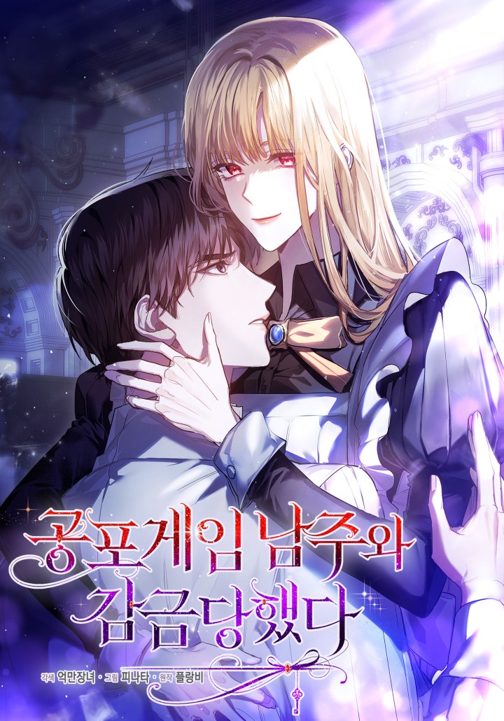 couverture du Manhwa Imprisoned With The Horror Game's Male Lead