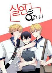 couverture du Manhwa In A Heartbreak