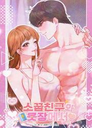couverture du Manhwa In The Closet With My Childhood Friend