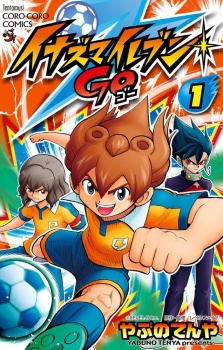 couverture du Manga Inazuma Eleven GO!
