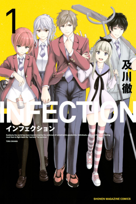 couverture du Manga Infection