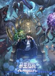 couverture du Manhua Infinite Evolution Starting From Zero