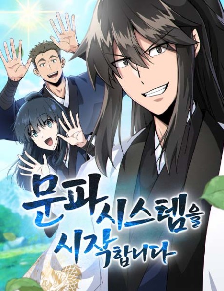 couverture du Manhwa Initializing The Sect System