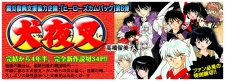 couverture du Manga Inu Yasha