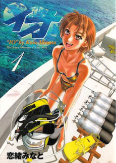 couverture du Manga IO