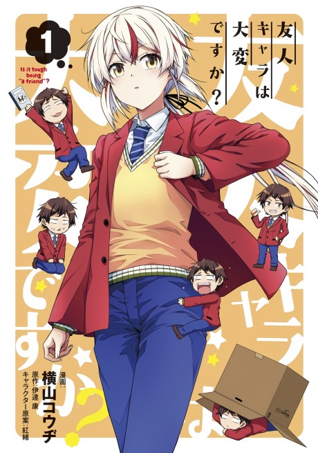 couverture du Manga Is It Tough Being A Friend?