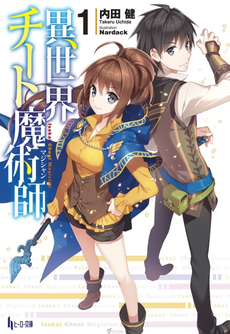 couverture du Manga Isekai Cheat Magician