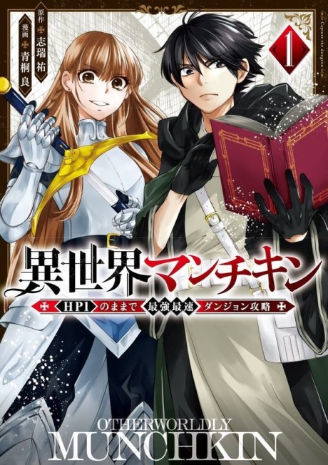 couverture du Manga Isekai Munchkin