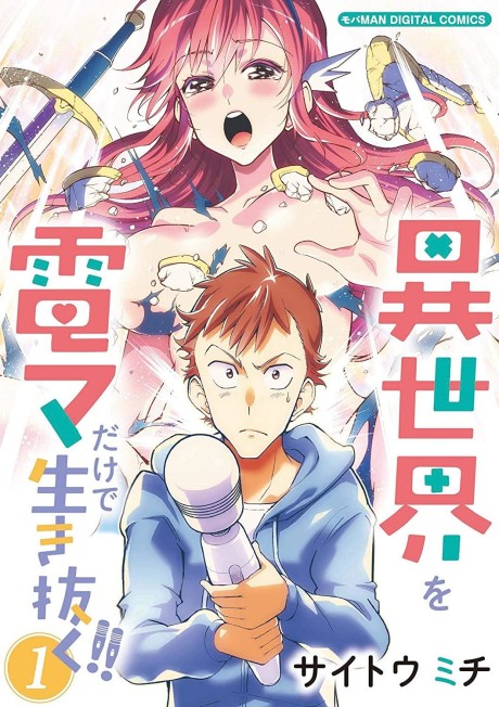 couverture du Manga Isekai Wo Denma Dake De Ikinuku