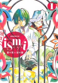 couverture du Manga Ism I