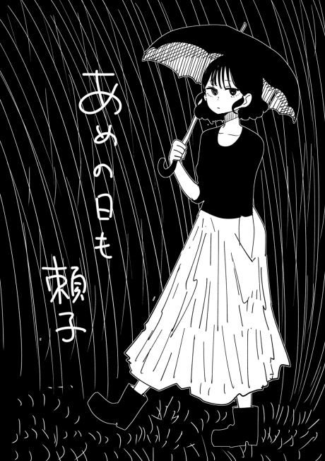 couverture du Manga Itte Hoshikatta Dake No Onee-San