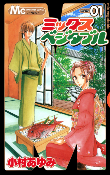 couverture du Manga J'Aime Les Sushis