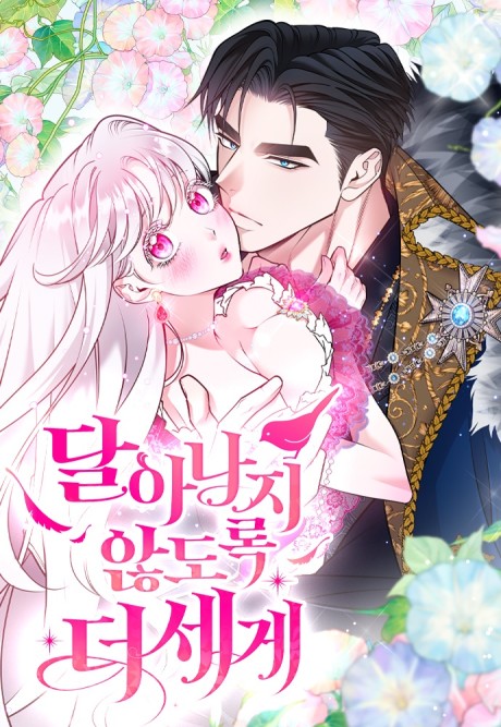 couverture du Manhwa Je Ne Te L&acirc;cherai Pas