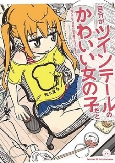 couverture du Manga Jibun Ga Twintail No Kawaii Onnanoko Da To Omoikonde, Kyou No Dekigoto Wo 4koma Ni Suru