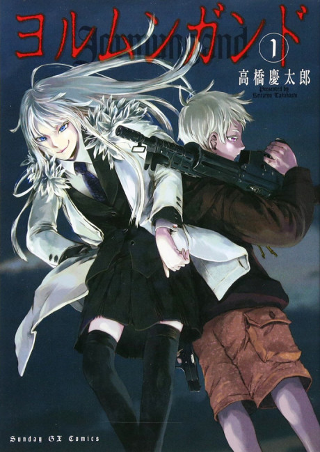 couverture du Manga Jormungand