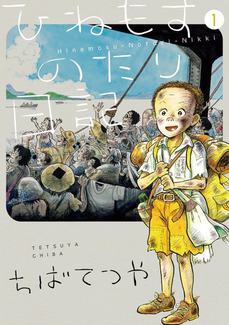 couverture du Manga Journal D'Une Vie Tranquille