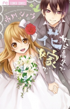 couverture du Manga Joushikousei De, Hanayome De.