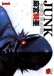 couverture du Manga Junk Record Of The Last Hero