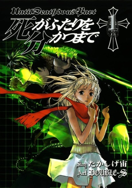 couverture du Manga Jusqu'&agrave; Ce Que La Mort Nous S&eacute;pare
