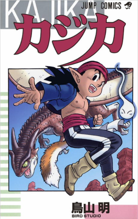 couverture du Manga Kajika
