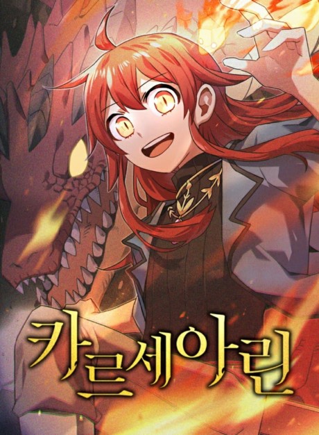 couverture du Manhwa Kalsarin