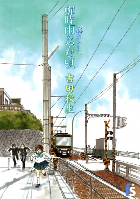 couverture du Manga Kamakura Diary