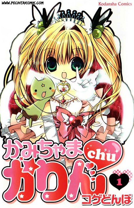 couverture du Manga Kamichama Karin Chu