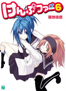 couverture du Manga Kampfer