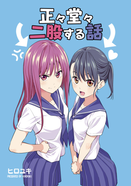 couverture du Manga Kanojo Ga Iru No Ni, Betsu No Onnanoko Ni Kokuhaku Sareta