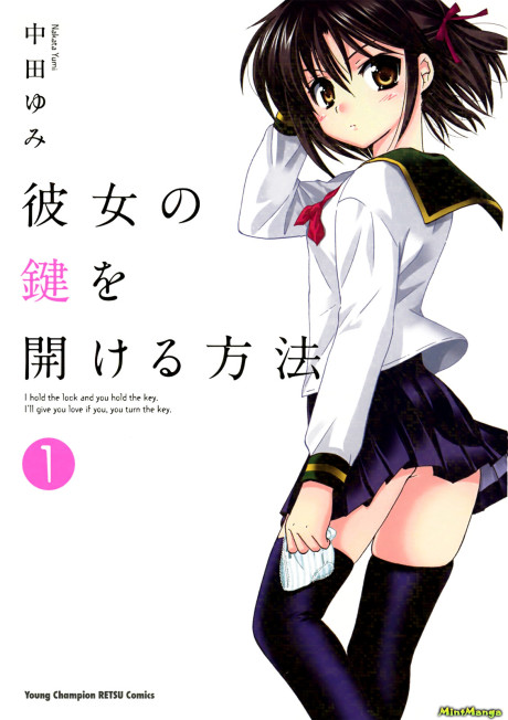 couverture du Manga Kanojo No Kagi Wo Akeru Houhou