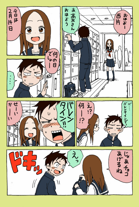 Karakai Jouzu No Takagi-San