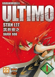 couverture du Manga Karakuridoji Ultimo