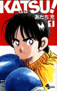 couverture du Manga Katsu